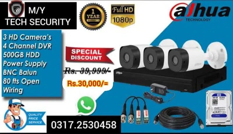 Security CCTV Cameras Dahua CCTV Cameras installation HD Quality