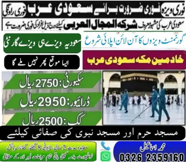 Jobs in Saudia, Full Time Jobs, Work Permit, Work Visa Available