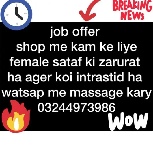 Shop me kam ke liye female sataf ki zarurat ha watsap 03244973986 Allama Iqbal Town, Lahore