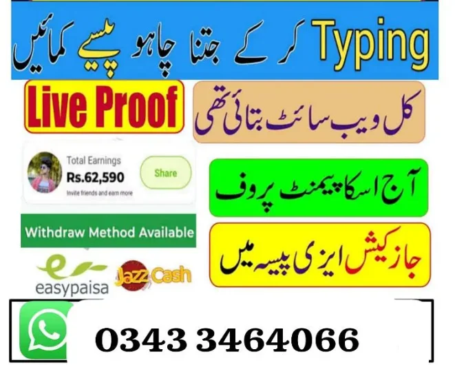 online job at home/ google /easy/assignment work Batkhela Road, Batkhela