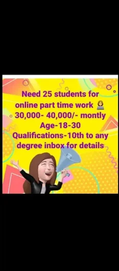 job for matric pass student Awan Town, Lahore