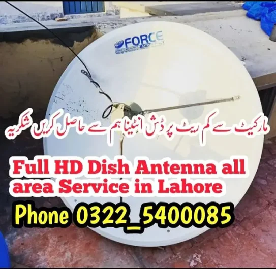 Rs 3,500 O1 HD Dish Antenna Network 0322,5400085 DHA Phase 3, Lahore