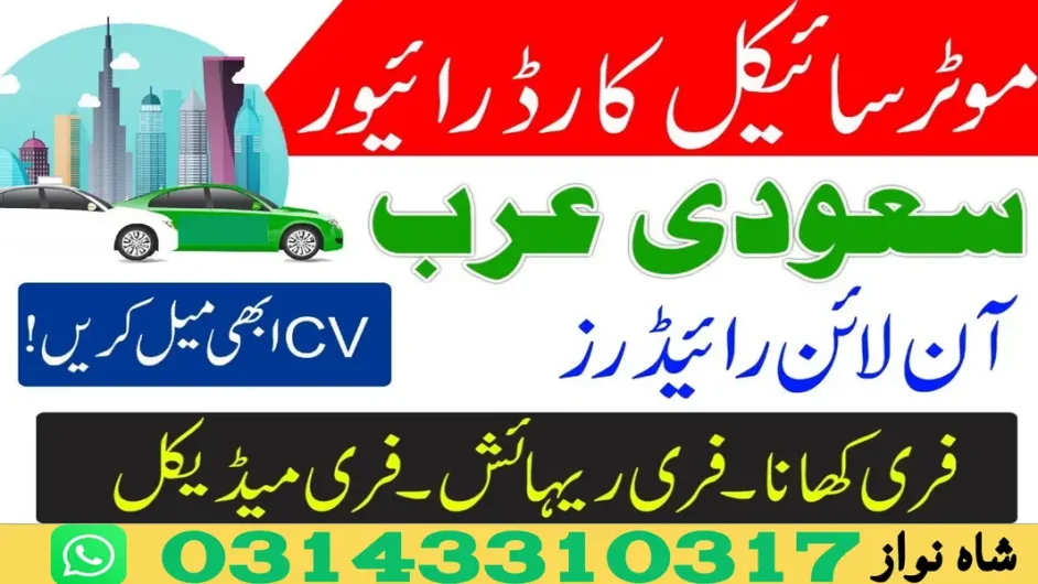 Driver Jobs / Rider Job / Saudi Arabia Job Male & females Others, Peshawar