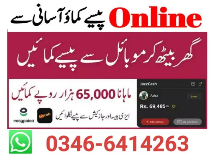 Part time/full time/Online/Assignments/Typing/Data entry/Student North Karachi, Karachi