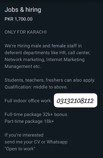 Jawans needed Nazimabad 3, Karachi