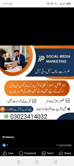 part time, full time, home based ASF Tower, Karachi