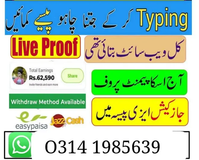 work base form home or office Daultala, Rawalpindi