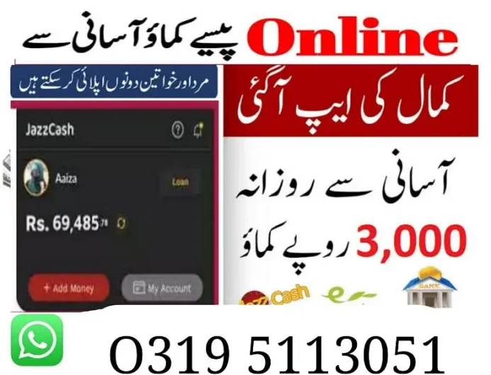 online earning/ for boys and girls/ home based Aara, Islamabad