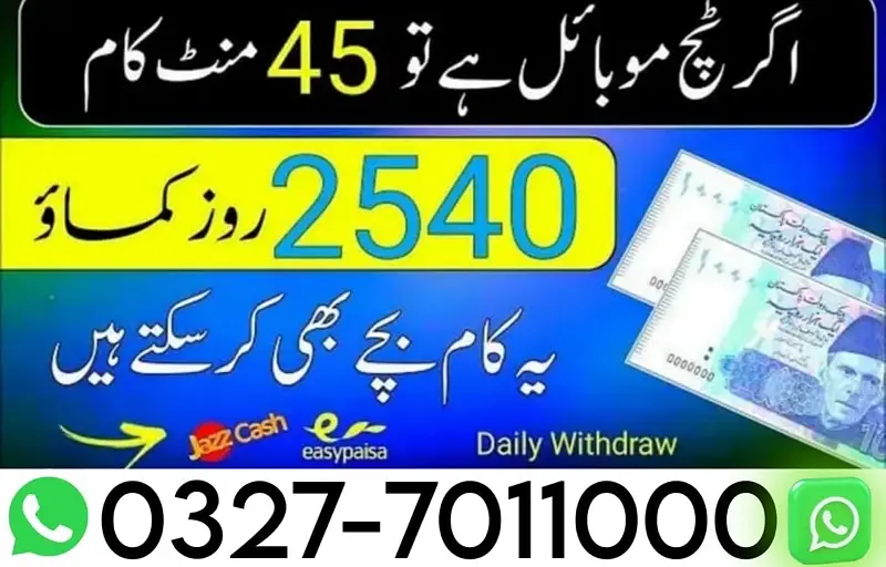 Part Time Full Time Job / Data Entry Job / Typing job / Assignment Job Allama Iqbal Town, Lahore