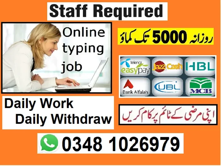 Students / Housewives / JOIN US /JOB University Road, Peshawar