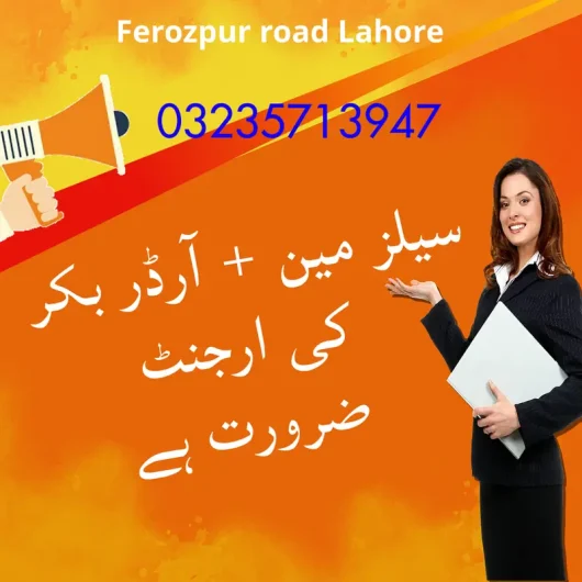 Order Booker / Salesman urgunt require Gajju Matah, Lahore