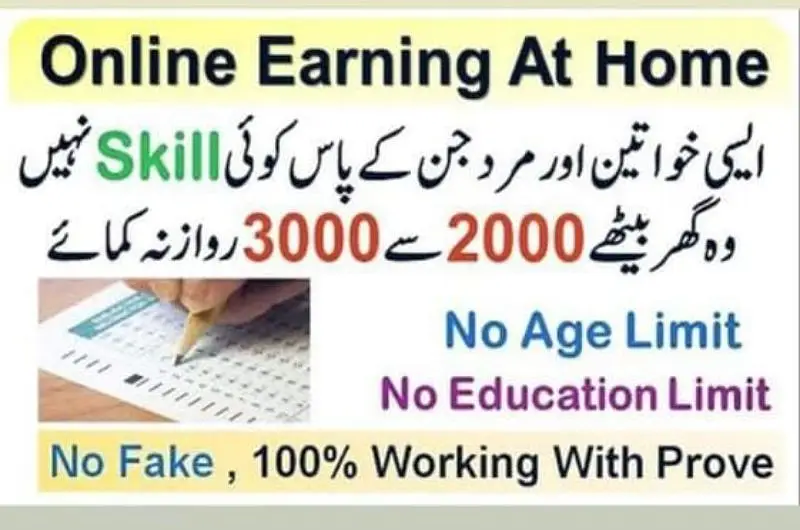 ONLINE JOB PART TIME New Lahore City, Lahore