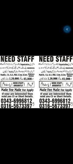 Need staff male and female Chaklala, Rawalpindi