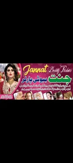 beauty salon job available only girls night and day 03090965548 Rehmat Colony, Lahore