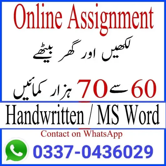 Home base /Assignment/part time/Online job/Writing job Bahria Town, Islamabad