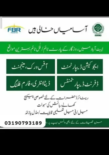 Health wealth organization Abbottabad Road, Abbottabad