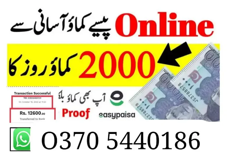 Boy/Girls,online job at home/Google/Easy/part time/full time E-16/3, Islamabad