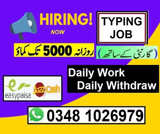 Online job available ! PART TIME Model Town, Okara