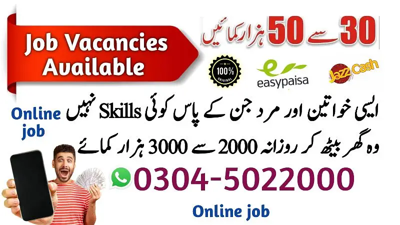 Online job available/Data Entry/Typing/Teaching/Assignment/Students Hazara Colony, Rawalpindi