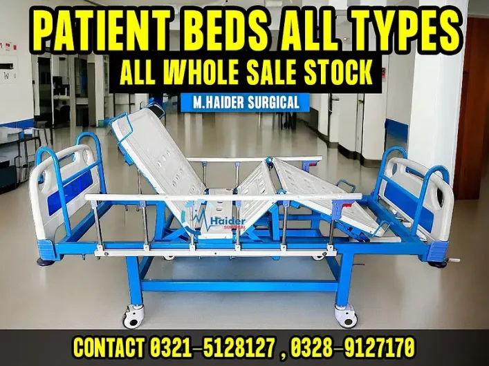 Rs 13,500 Patient Bed/Hospital Bed/Electric Bed /Manufacturer Hospital Furnitur GT Road, Lahore