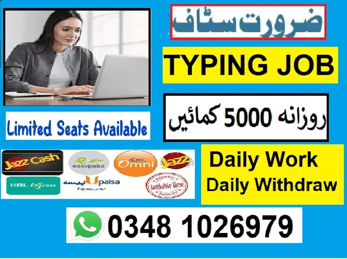 Home base /Assignment/part time Liaquat Bazar, Quetta