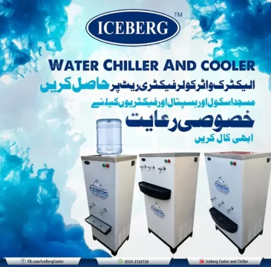 Rs 58,000 Water Chiller in Pakistan Water Chiller Water Cooler Chiller Ice Berg North Karachi, Karachi