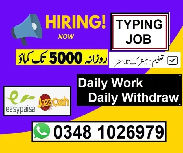 Part Time // Online Work // Male Female Township – Sector B1, Lahore