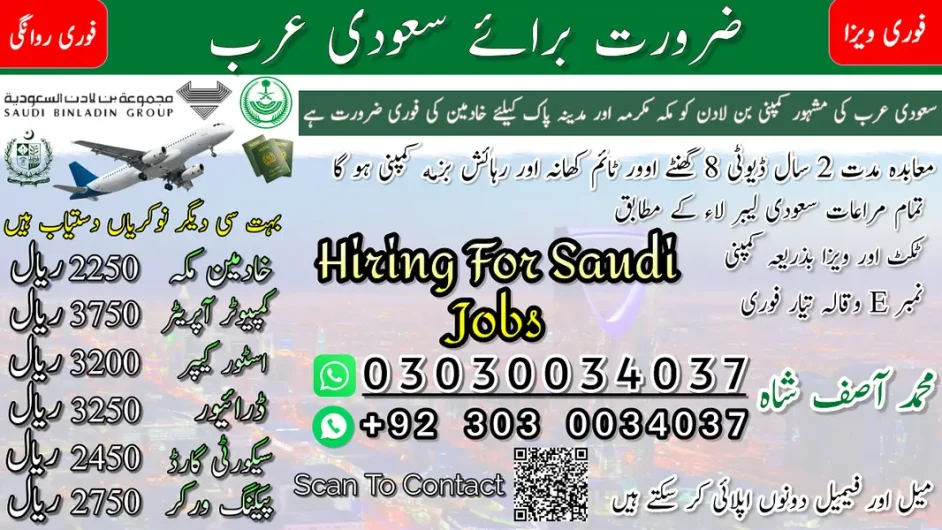 Car Driver jobs , Bike Rider Jobs , Company Work Visa , Jobs in saudia Buffer Zone 2, Karachi