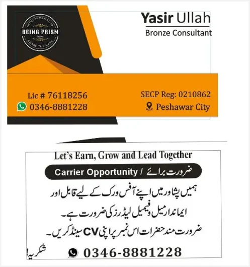 male and female required for office GT Road, Peshawar