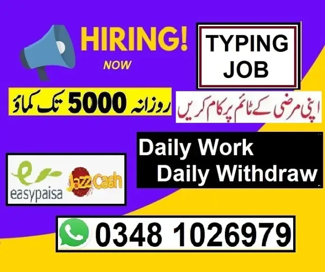 Assignment Job / Part Time Faisal Town, Quetta