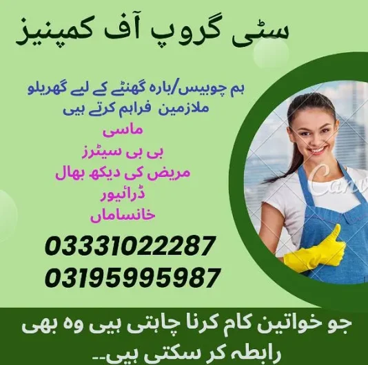 We need 24 hours female house maid, babysitter, patient attendant. . DHA Phase 5, Karachi