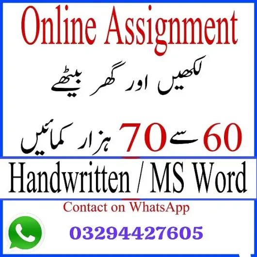 Home base /Assignment/part time/Online job/Writing job/Home base job New Karachi – Sector 5-A, Karachi