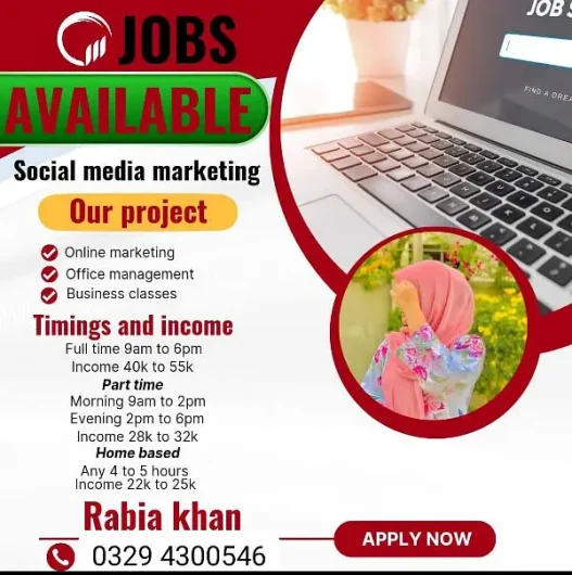 Need male, female staff for the office. Mussaliabad, Lahore