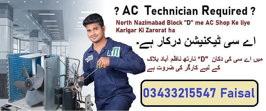 Job AC Fridge Technician Required For Service Centre In Haidery North Nazimabad, Karachi