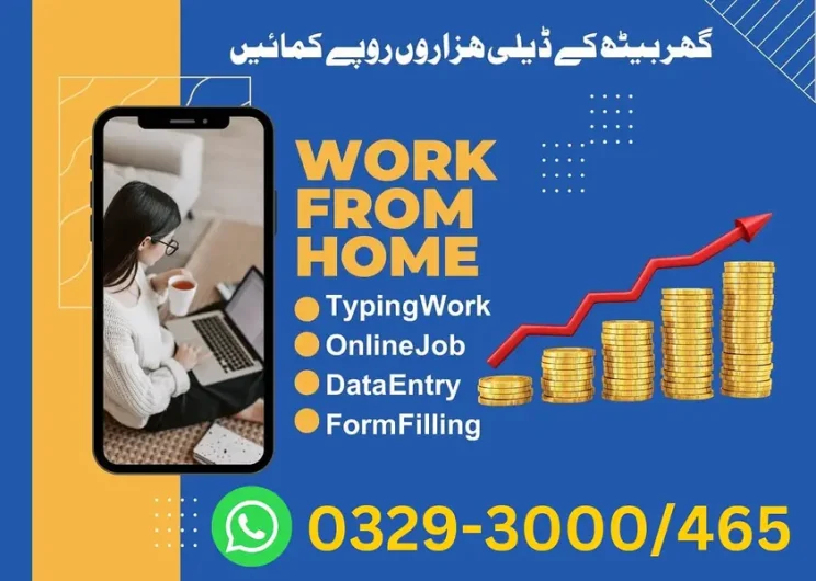 Online Jobs / Part time / full time / home base Jobs Others, Gujranwala