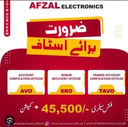 Afzal electronics hiring person with high salary. Allama Iqbal Town – Huma Block, Lahore