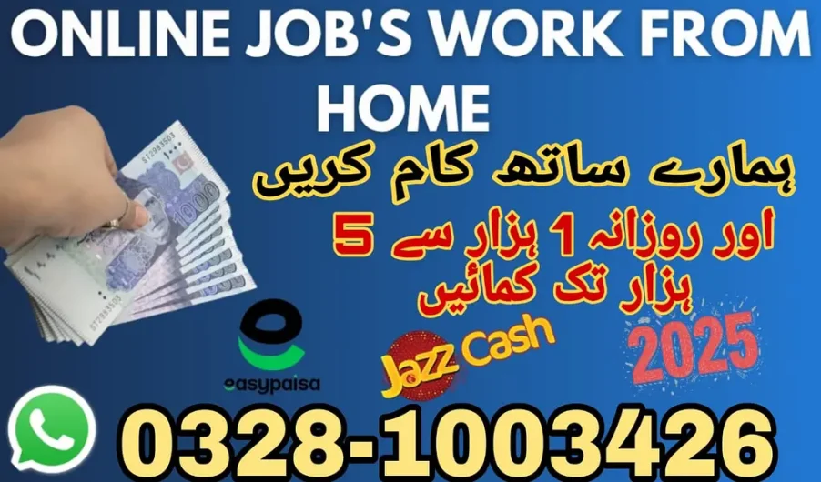 Online Part time/full time/home job/Assignments/Typing/Data entry/Ads Ichhra, Lahore