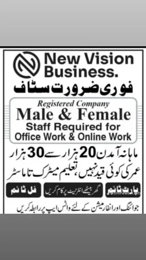 online work Daroghewala, Lahore