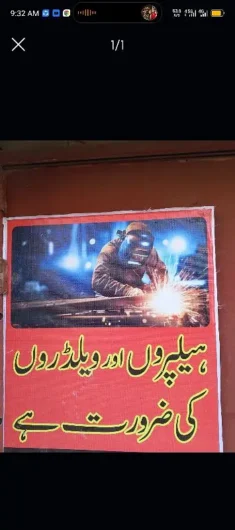 need welding expelte and helper Gulshan-E-Haider Housing Society, Lahore