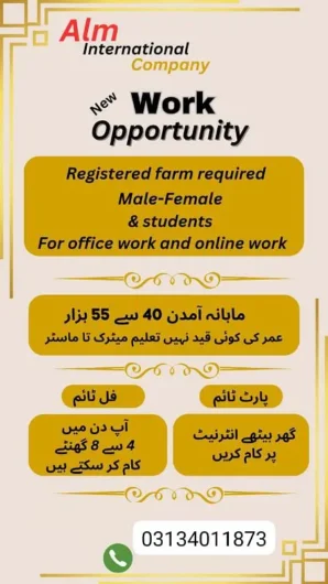 part time work available Shadbagh, Lahore