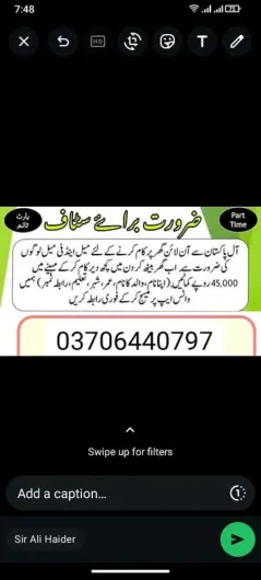 staff required to urgent office work,home base Mughalpura, Lahore