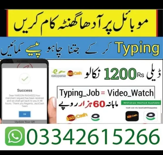 Online job available, Typing/Assignment/Data Entry/Ad posting etc Madina Town, Islamabad