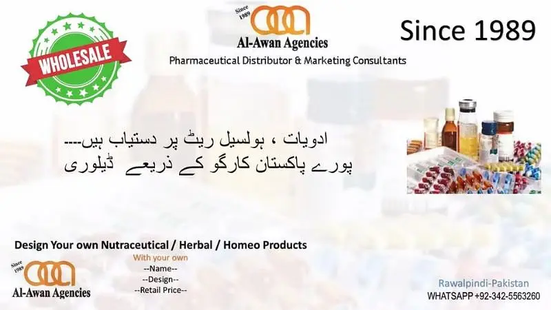 medicine marketing boy needed Dhamyal Road, Rawalpindi