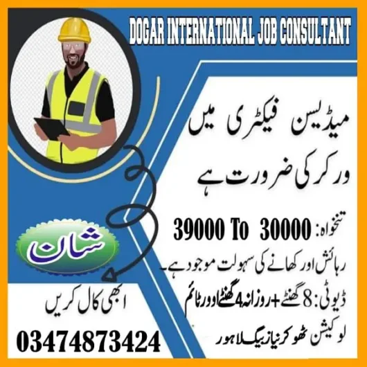 39000 SALERY MEDICINE COMPANY Thokar Niaz Baig, Lahore