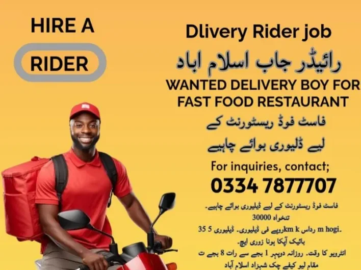 Rider / delivery boy ali pur farash Alipur Farash, Islamabad