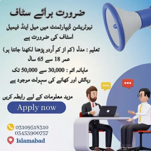 Health and financial Education Khanna Pul, Islamabad