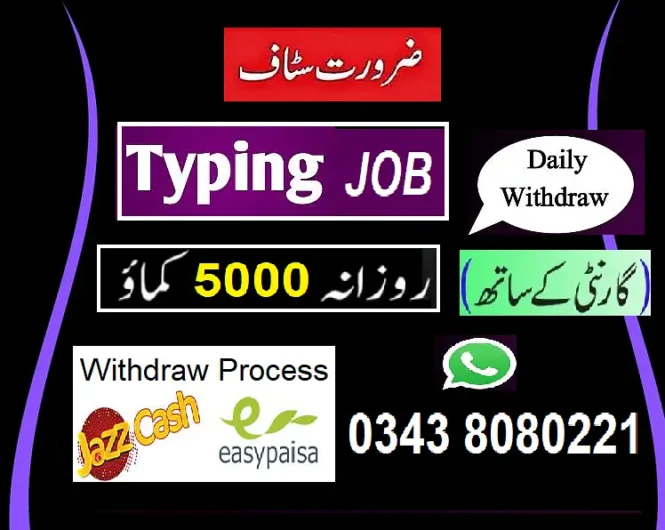 TYPING JOB // vacancies are available Tando Hyder, Hyderabad