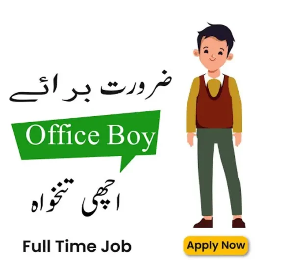 Office Boy Ghulam Mohammad Abad, Faisalabad