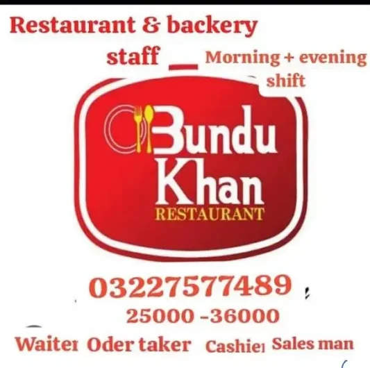 Need restaurant staff & backery indoor staff required Samanabad, Lahore