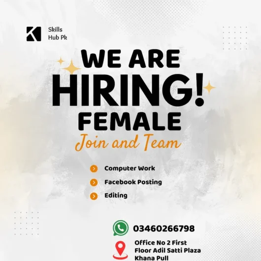 Female required for office work Al-Noor Colony, Rawalpindi